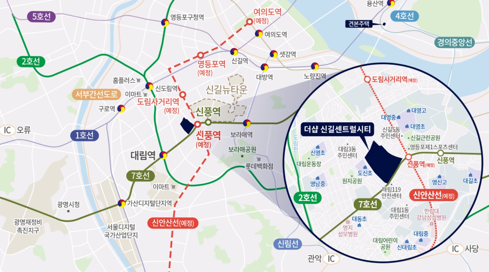 더샵 신길센트럴시티(조합원 취소분) 단지 사진
