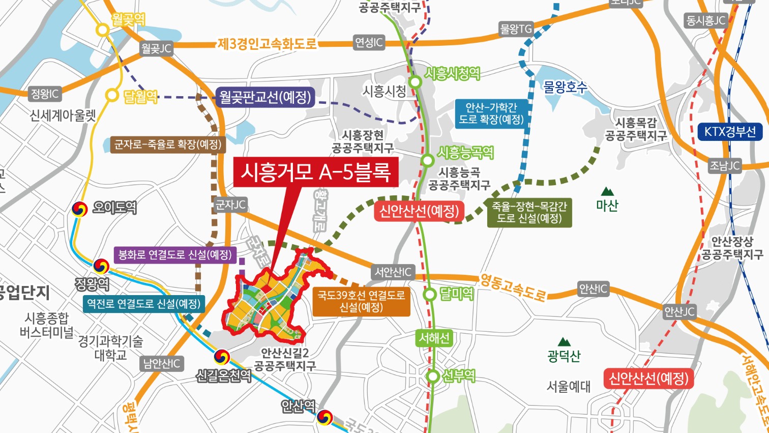 시흥거모 A-5블록 신혼희망타운(공공분양)(본청약) 단지 사진