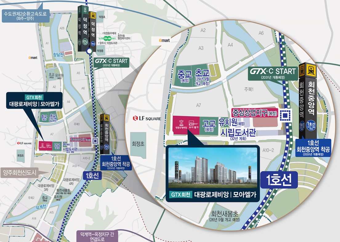 양주 회천지구 A-8BL 로제비앙 엘가 단지 사진