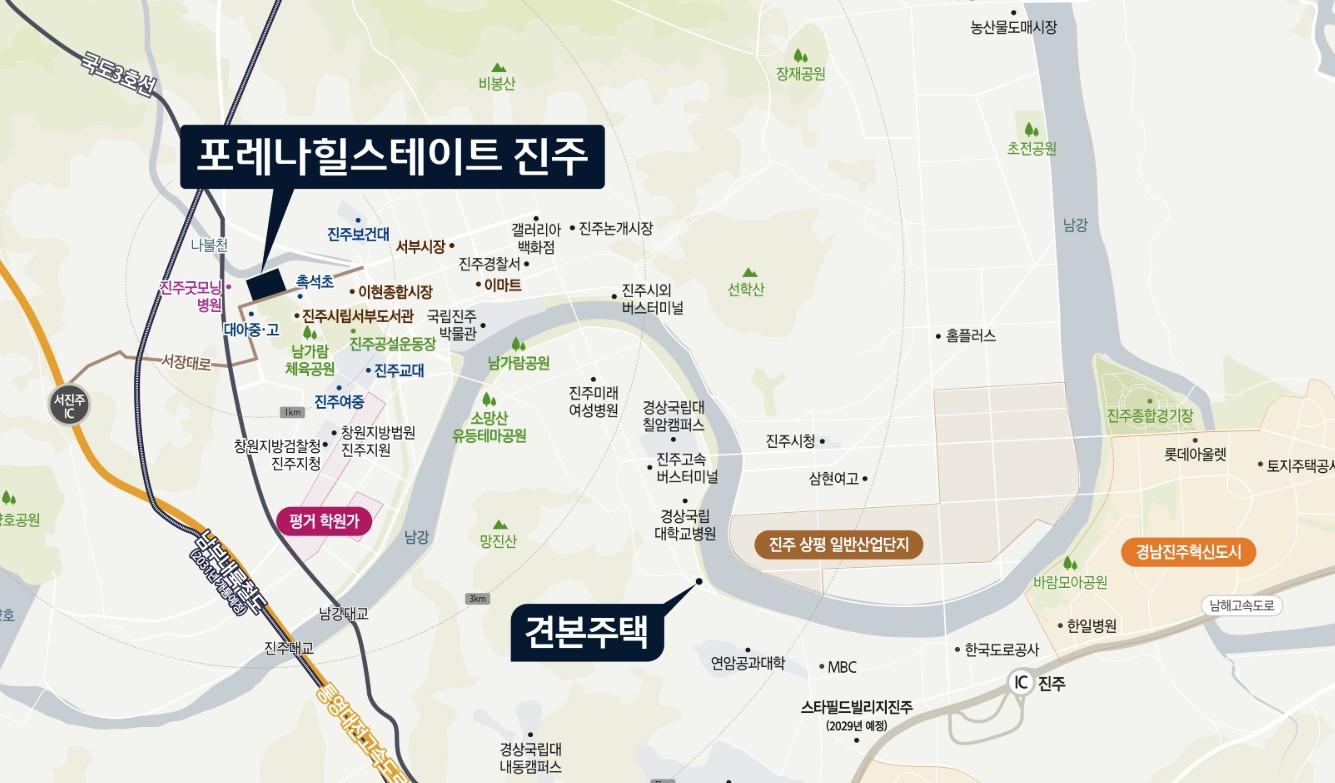 포레나힐스테이트 진주 단지 사진
