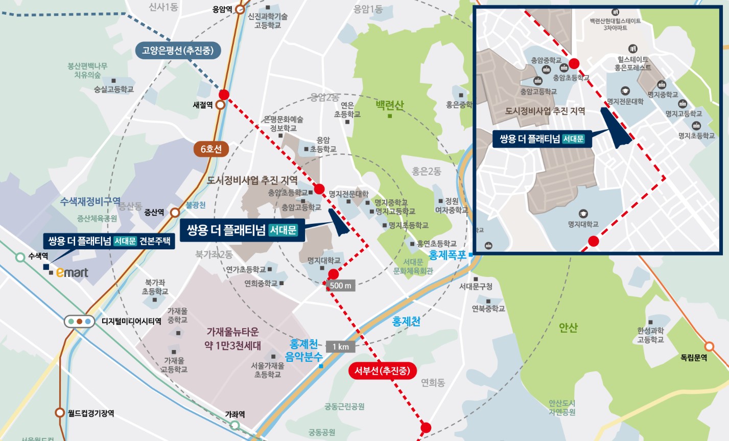 쌍용 더 플래티넘 서대문 단지 사진