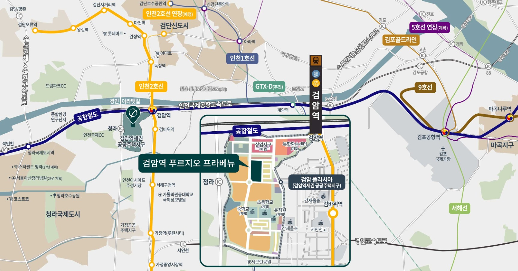 검암역 푸르지오 프라베뉴 (B-1BL) 공공분양주택 단지 사진