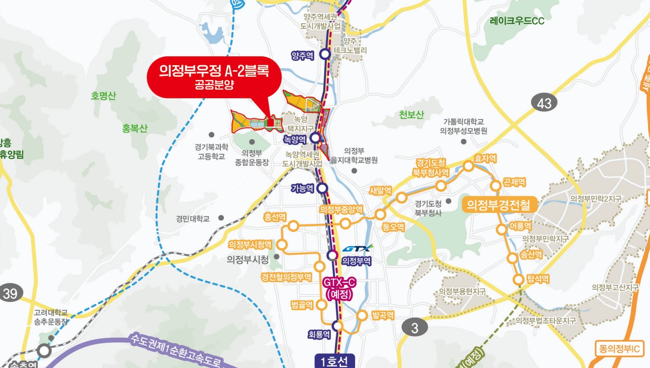 의정부우정 A2블록 공공분양주택(본청약) 단지 사진