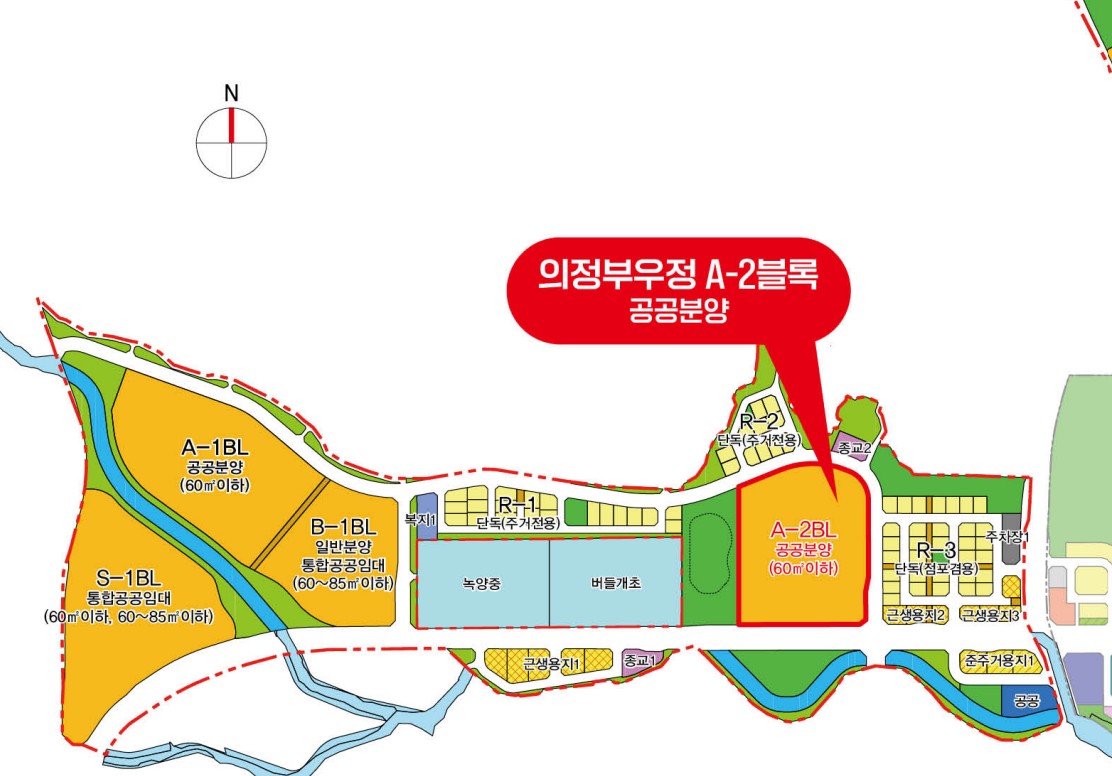 의정부우정 A2블록 공공분양주택(본청약) 단지 사진