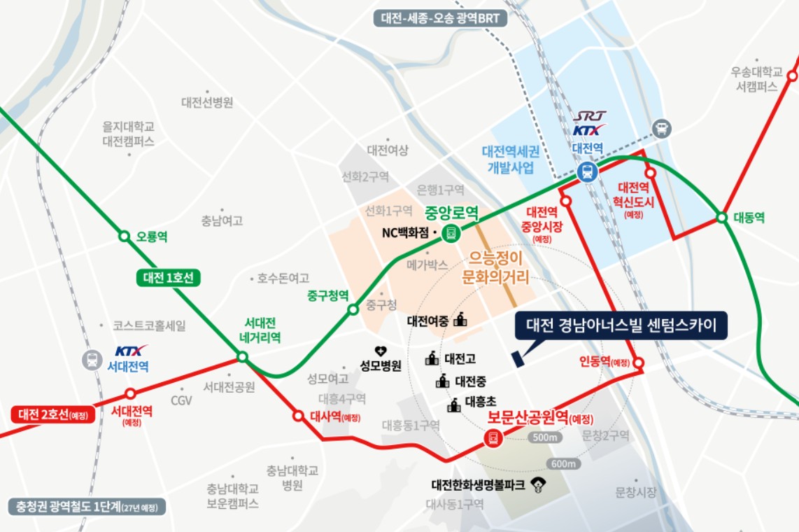 대전 경남아너스빌 센텀스카이 단지 사진