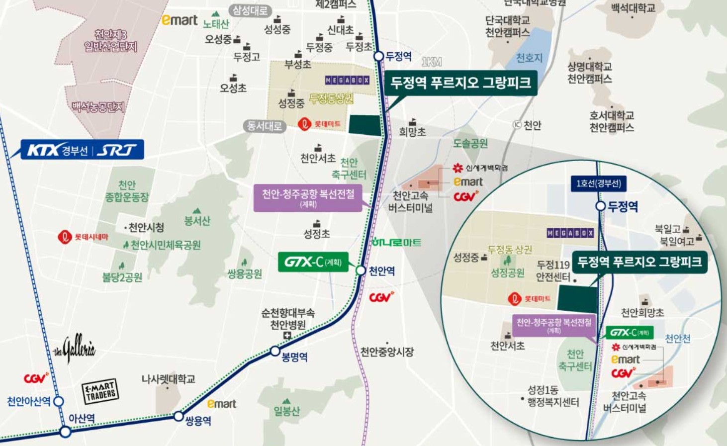두정역 푸르지오 그랑피크 단지 사진