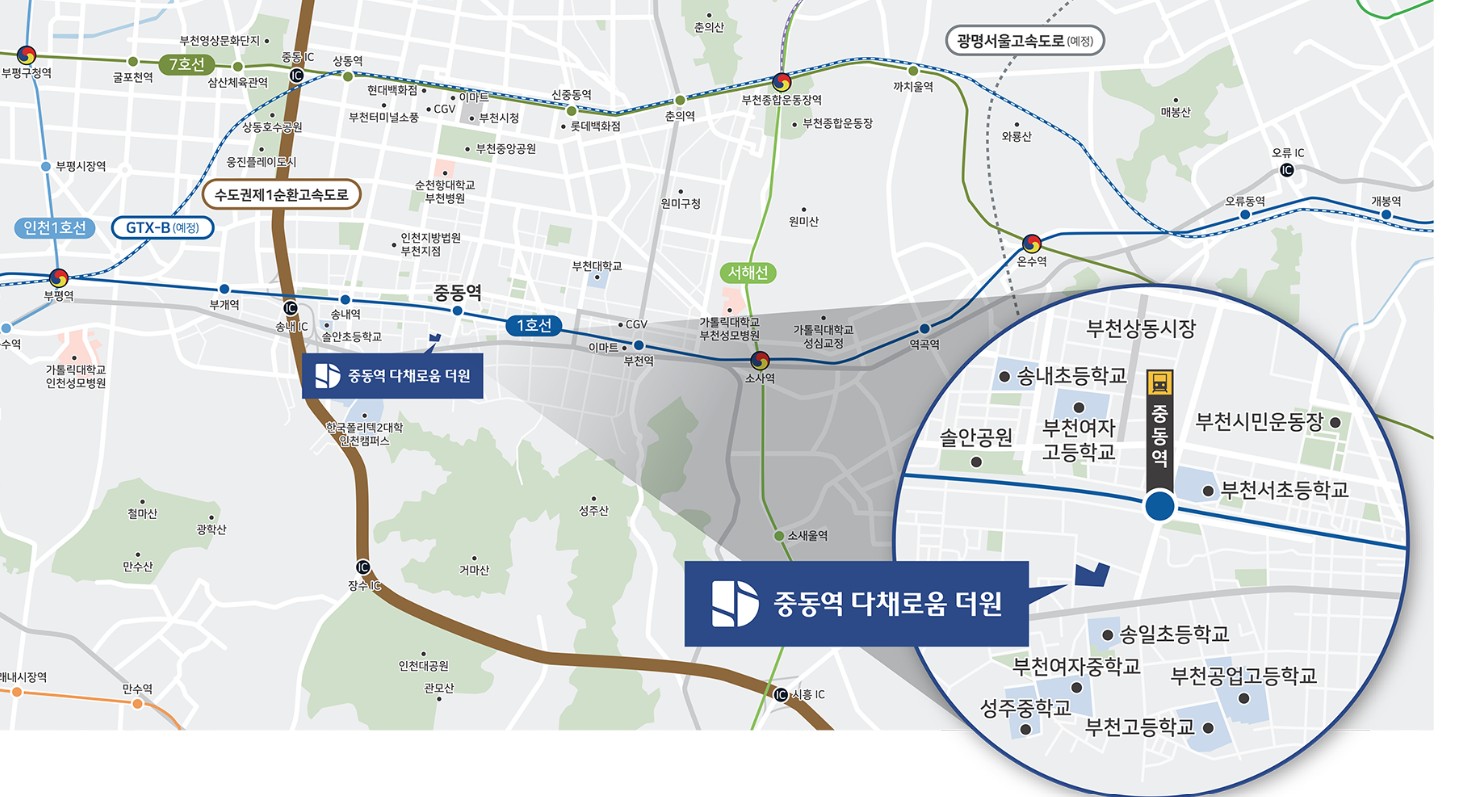 중동역 다채로움 더원 단지 사진