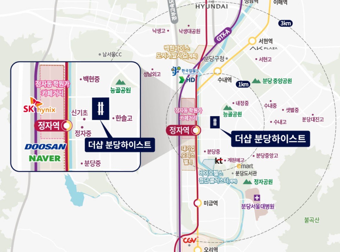 더샵 분당하이스트 단지 사진
