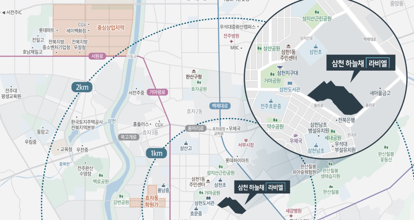 삼천 하늘채 라비엘 단지 사진